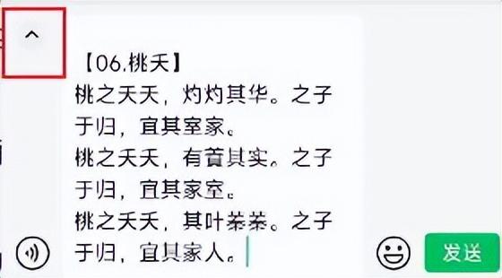 13个你不知道的微信技巧