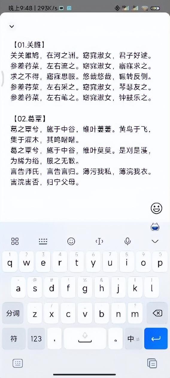 13个你不知道的微信技巧