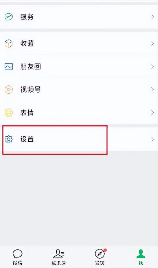 13个你不知道的微信技巧