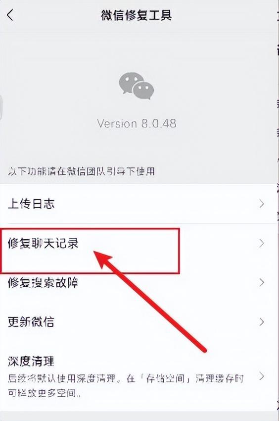 13个你不知道的微信技巧