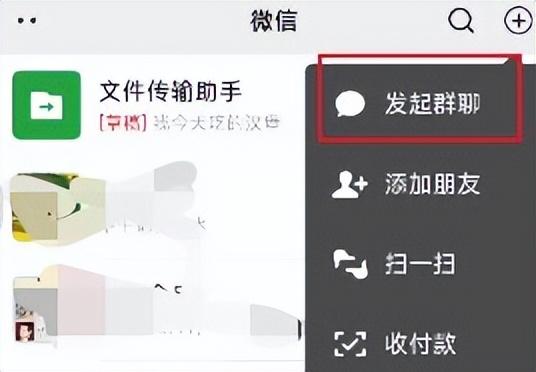 13个你不知道的微信技巧