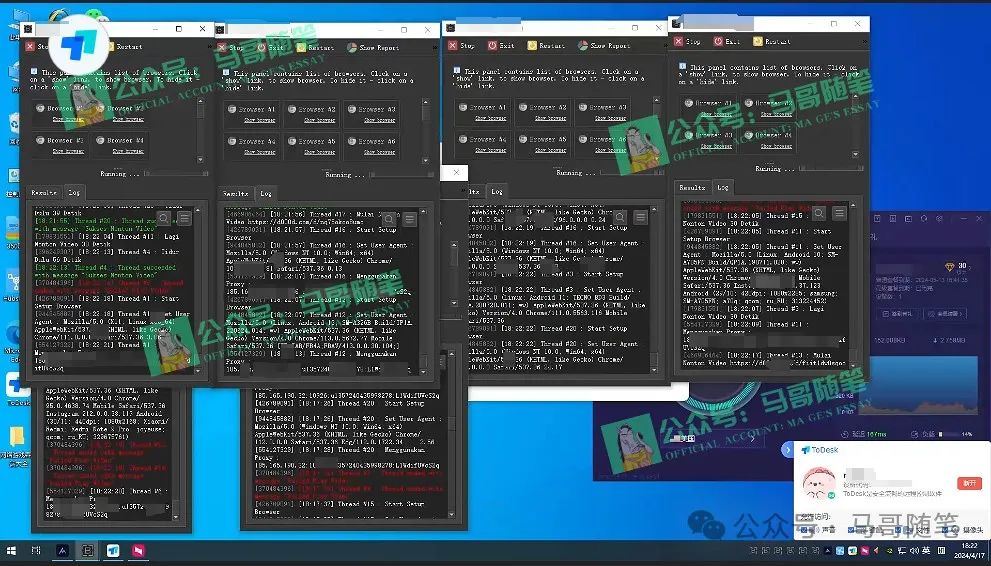 （1036期）海外挂机撸U新平台，日赚8-15美元，全程无人值守，可批量放大，工作室内…