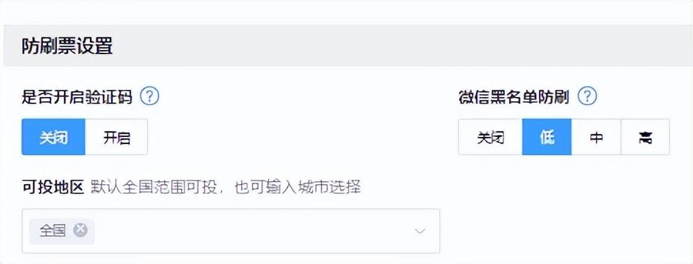 免费微信投票评选活动制作平台分享