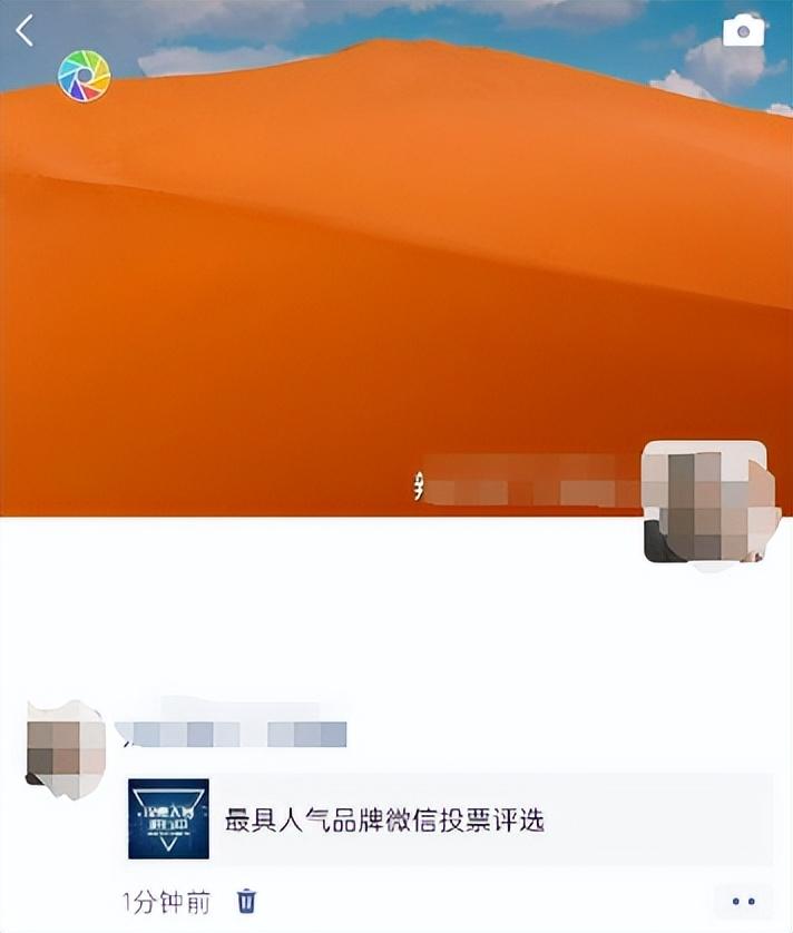 最具人气品牌微信投票评选活动一键制作