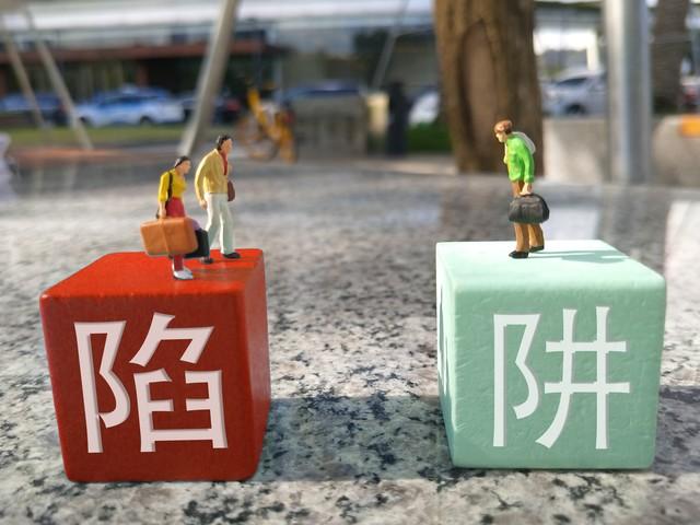 扫码领红包 做任务返利？警方“紧急止付”挽损25.5万元