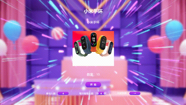 节日晚会现场互动怕冷场？这4种节日活动创意抽奖方式请带走！