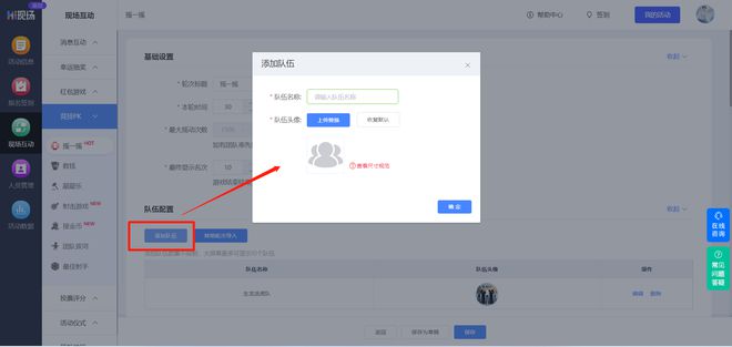 节日晚会现场互动怕冷场？这4种节日活动创意抽奖方式请带走！