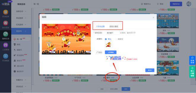 节日晚会现场互动怕冷场？这4种节日活动创意抽奖方式请带走！