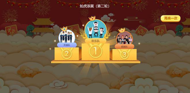 节日晚会现场互动怕冷场？这4种节日活动创意抽奖方式请带走！