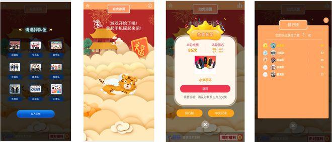 节日晚会现场互动怕冷场？这4种节日活动创意抽奖方式请带走！