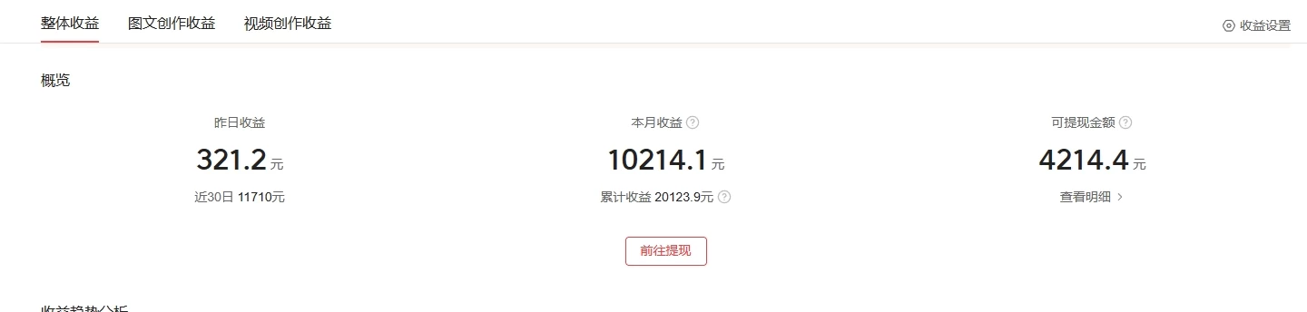 冷门蓝海 AI 长视频 3.0 搬运新玩法：伦理狗血故事号，小白 0 基础可以入手，可长期做月入 1w+
