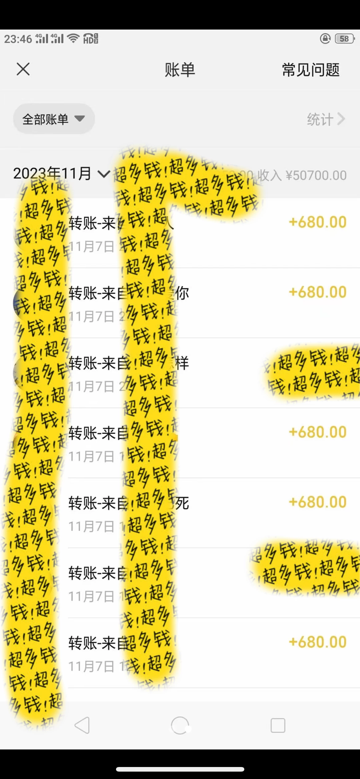 抖音同城烟花项目，空手套，无货源，轻轻松松月入 5 位数