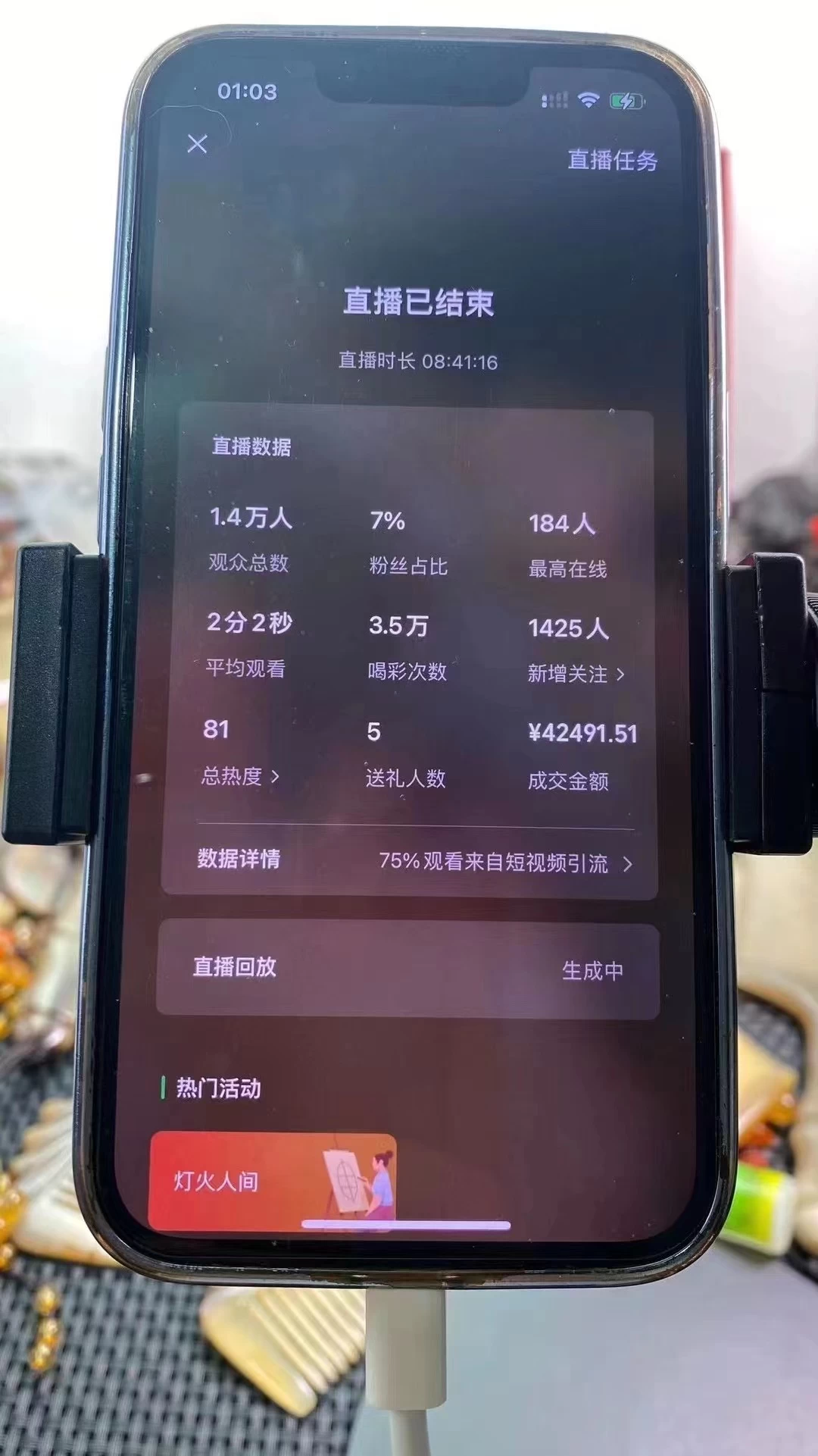 年末红利来了，新平台直播卖年货，单号一天卖4w多，话术场景直接搬，含泪日入10000+