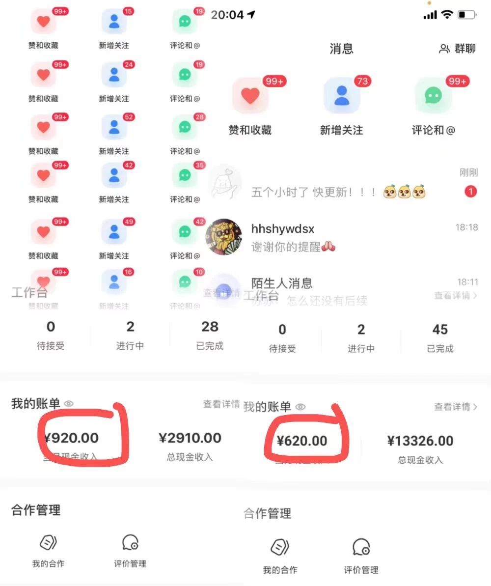 日入四位数的AI对话剧情动漫爆文冷门小项目，5分钟一条百万播放原创作品