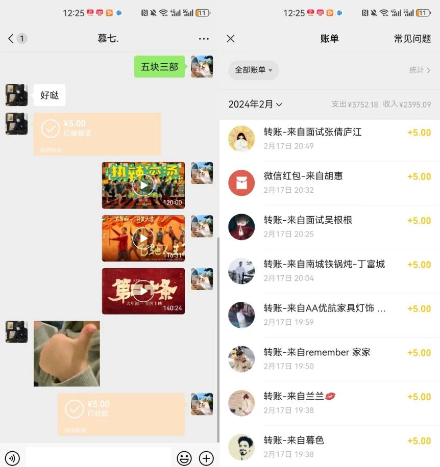 热门电影售卖，执行就能赚钱，小白福利，会玩手机就能做