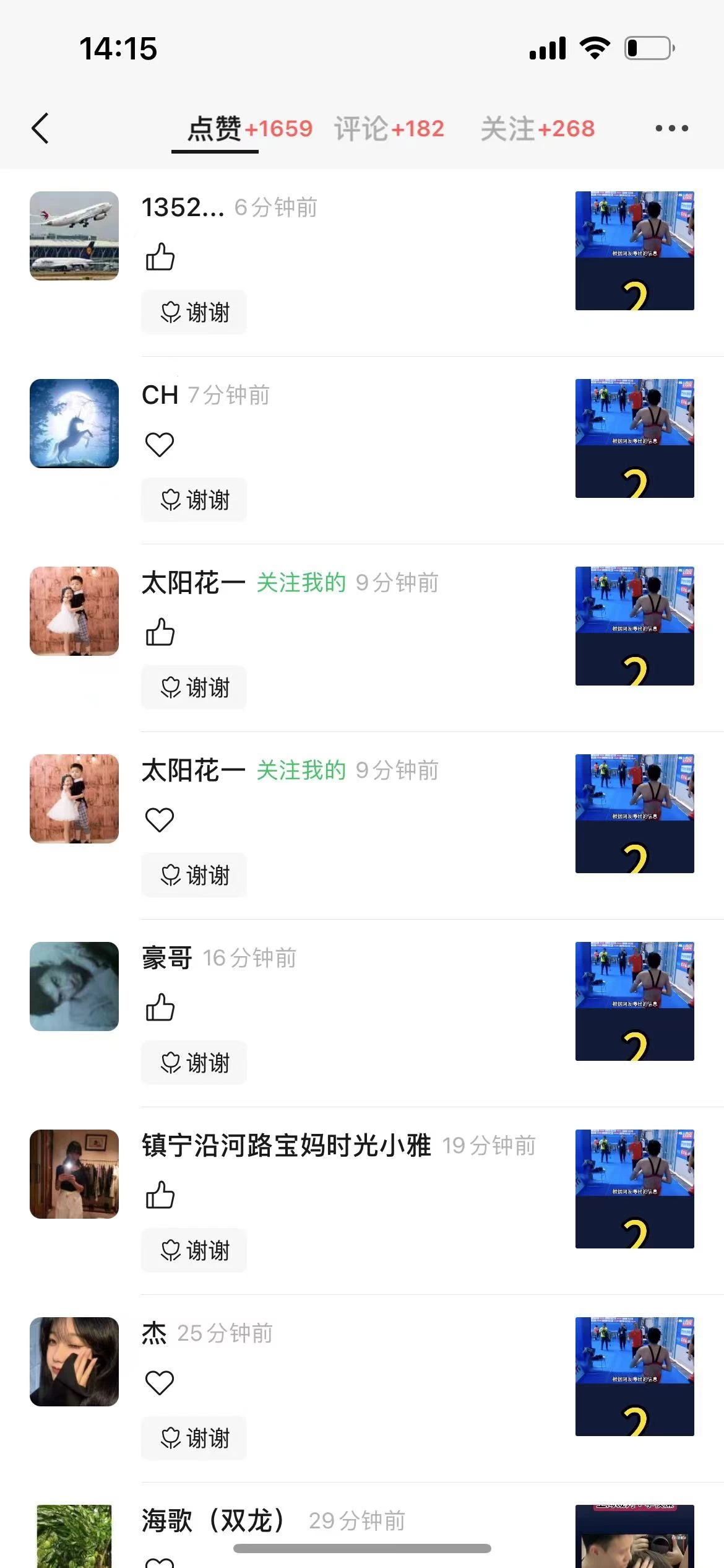 视频号创作者分成计划项目：简单一键生成视频，每日收益超过300+！