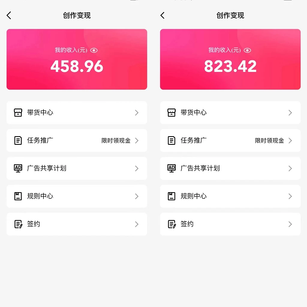 （全网首发）通过QQ短视频、24小时直播短剧，小白也能日入300+，老平台值得信奈