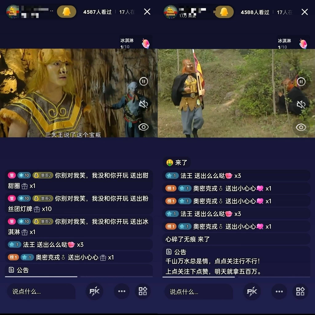 （全网首发）通过QQ短视频、24小时直播短剧，小白也能日入300+，老平台值得信奈