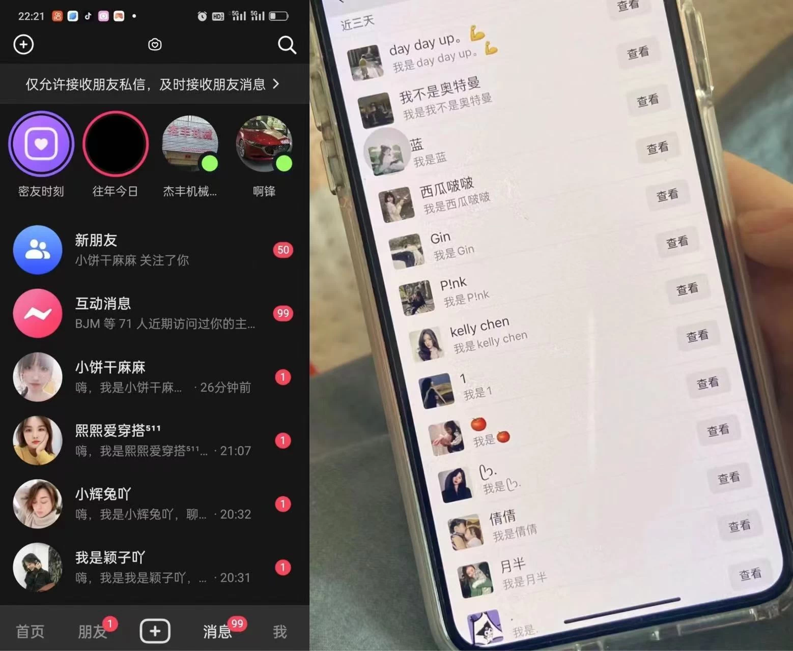 外面收费3980的DY全自动引流神器(加强版)