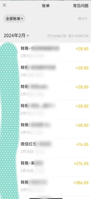 2024蓝海项目，色粉变现最新玩法，每日流量大到爆，一分钟一个原创视频操作简单适合小白，日入2000+多种变现方式