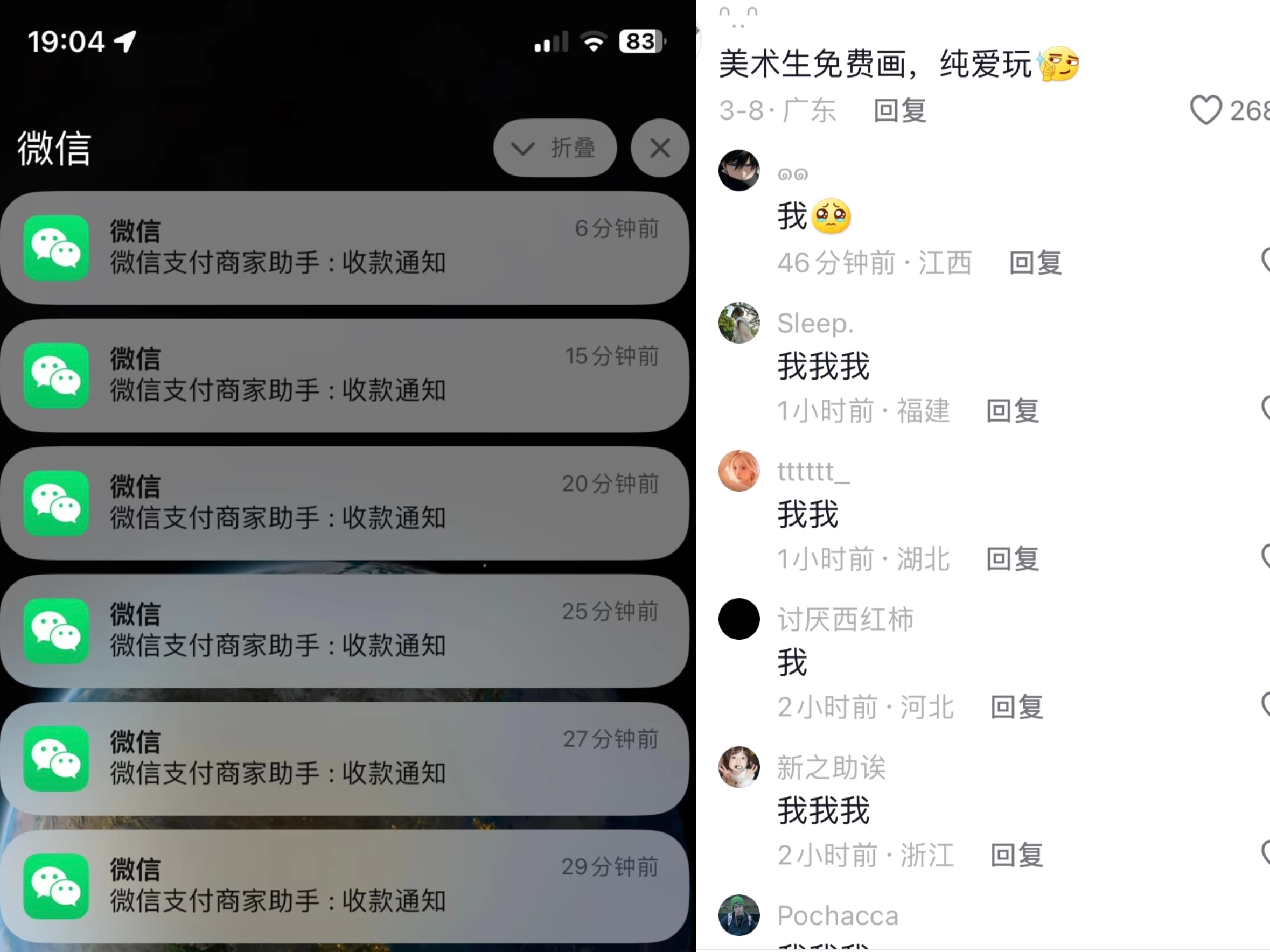 全网首发，邦邦头像变现引流，小白日入300+