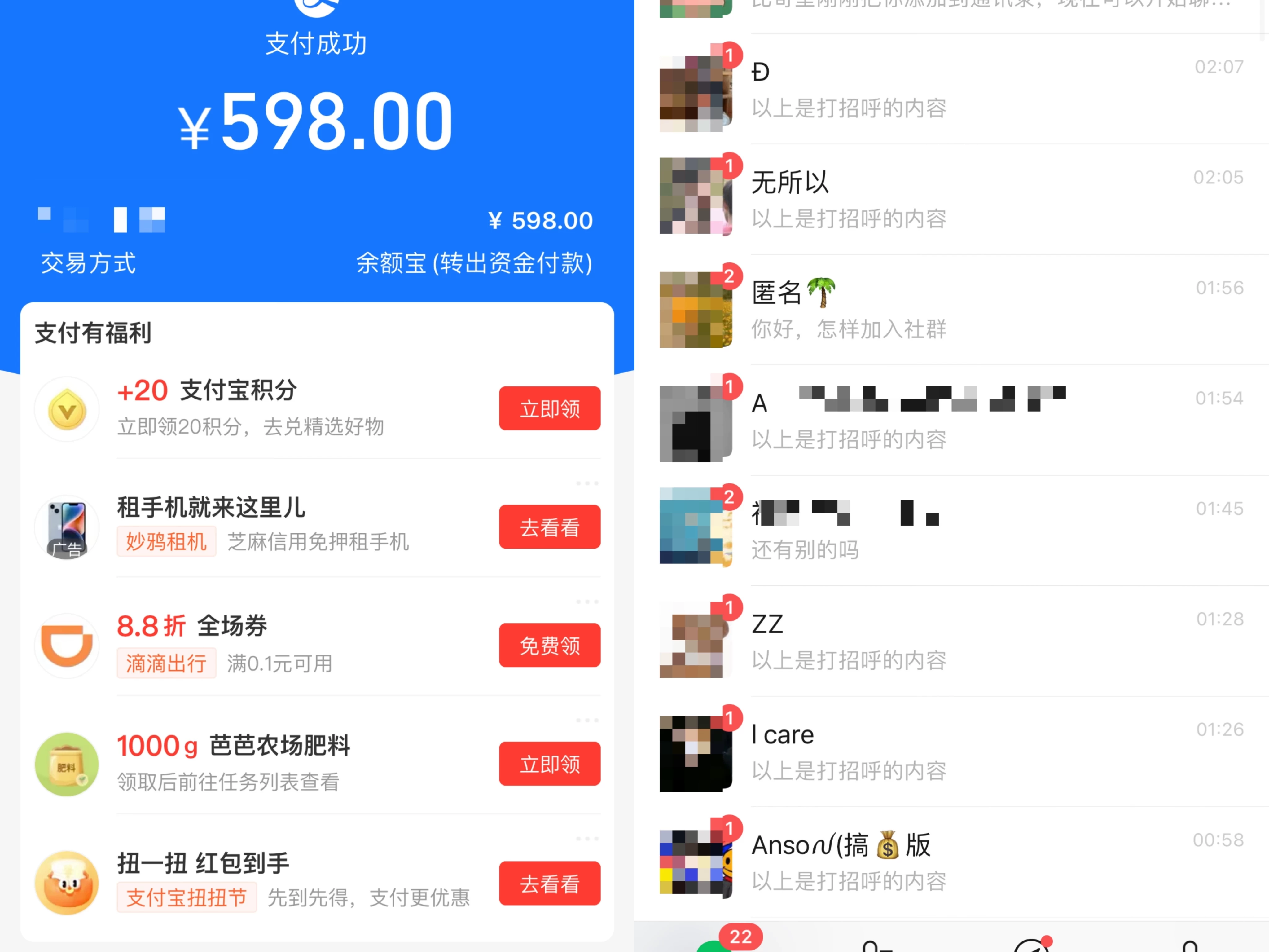 抖音引流精准创业粉卖课变现 零基础带你拆解本教程