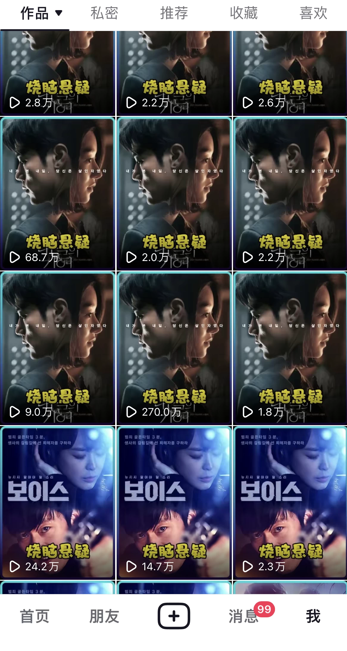 原始手法无脑搬运影视剧，单日收入300+，操作简单，几分钟生成一条视频，轻松过审核