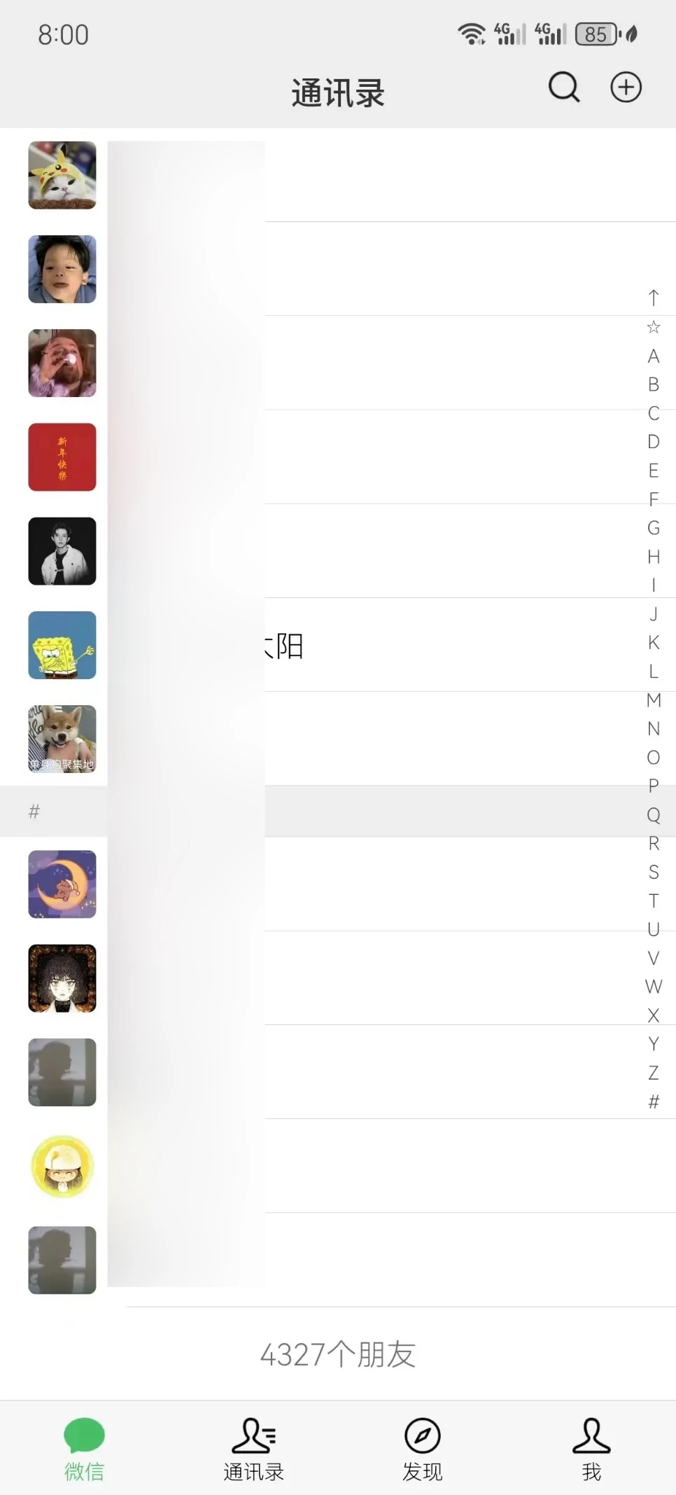 流量训练营学员加入感受，从创业失败到流量达人的成长之路！