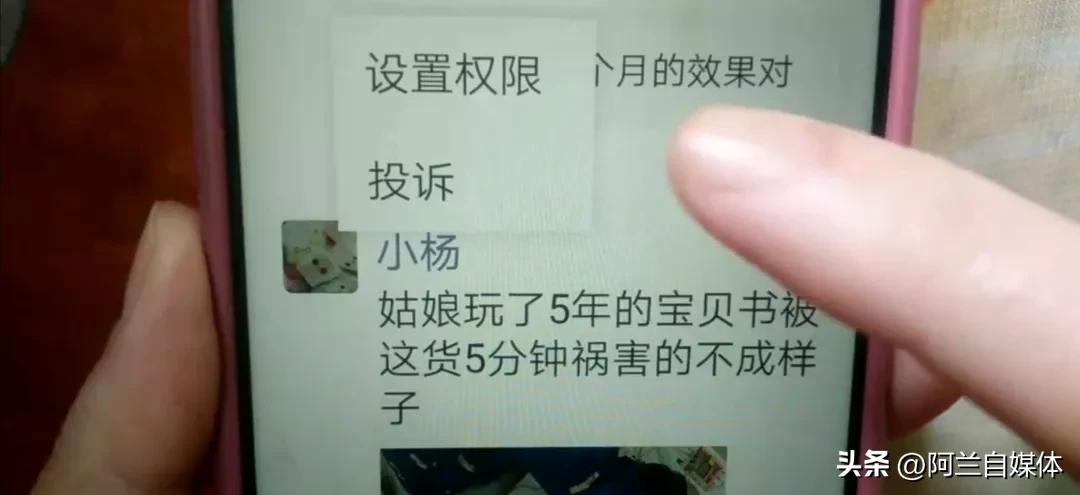 微信的这2个小技巧，能减少好多烦心事，可惜好多人不知道