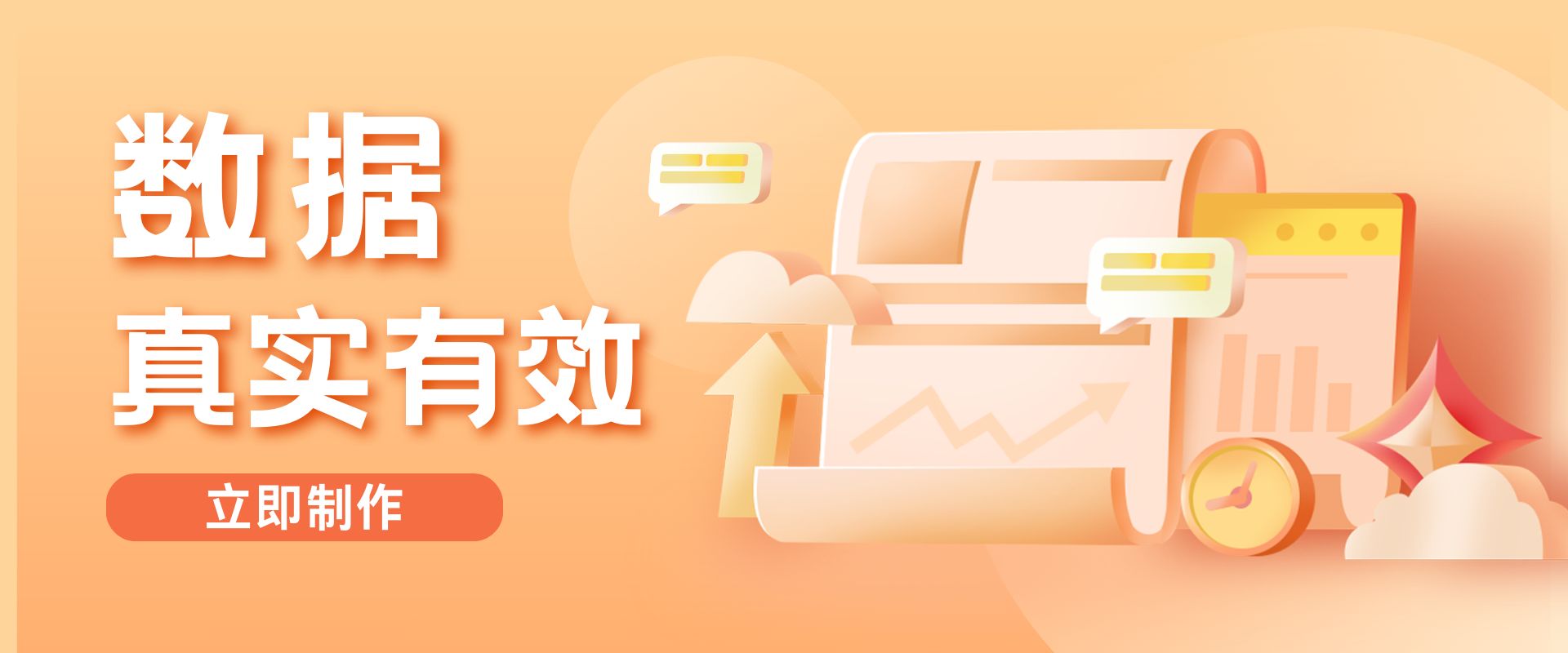 怎么策划最美乡村老师微信投票评选活动？