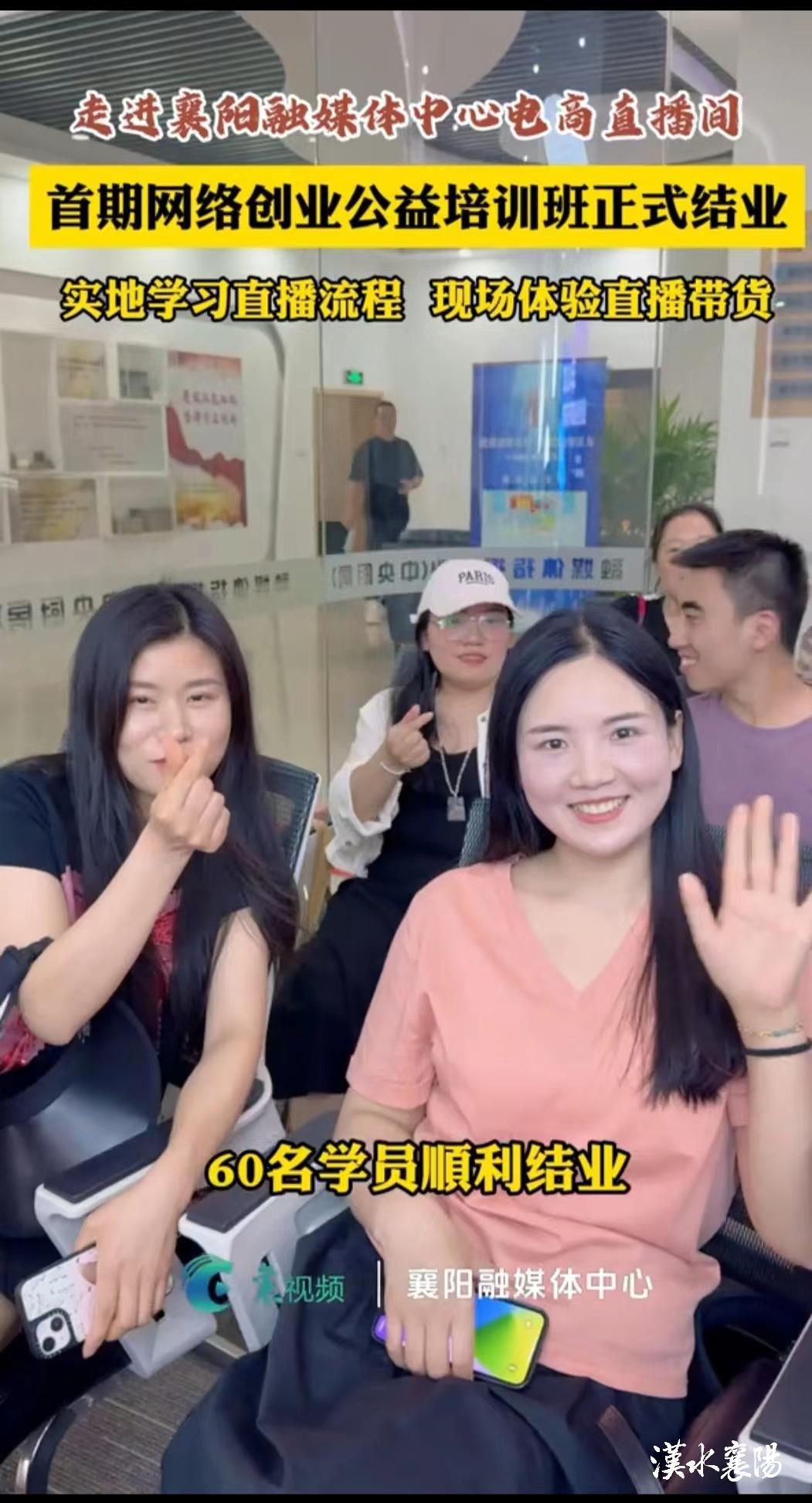 免费！网络创业培训，圆你创业梦！