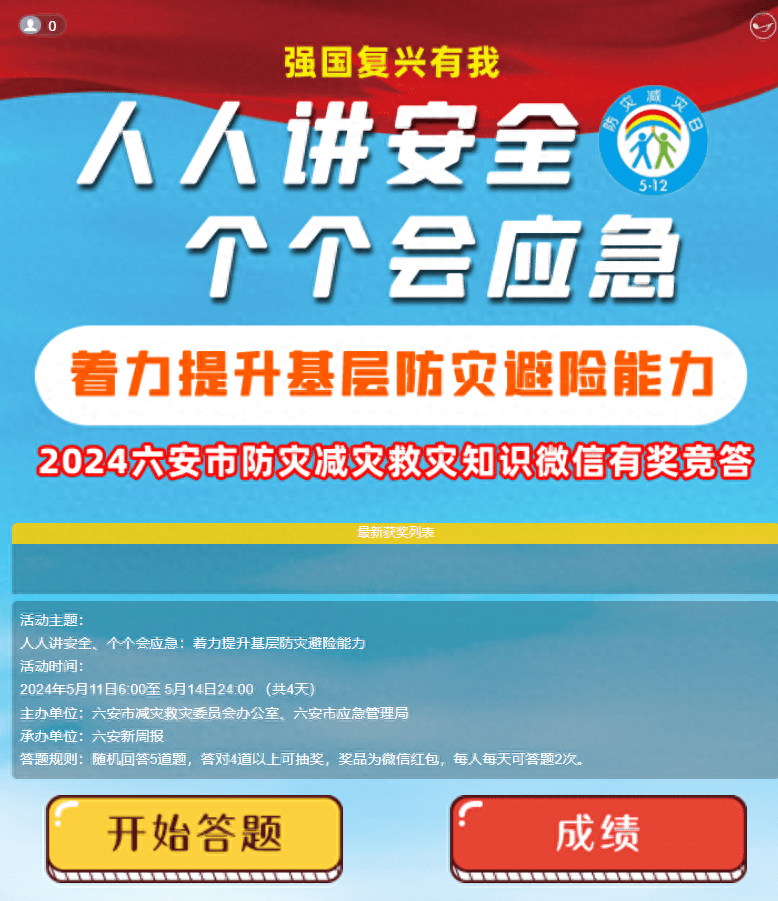 微信红包！明天上线！