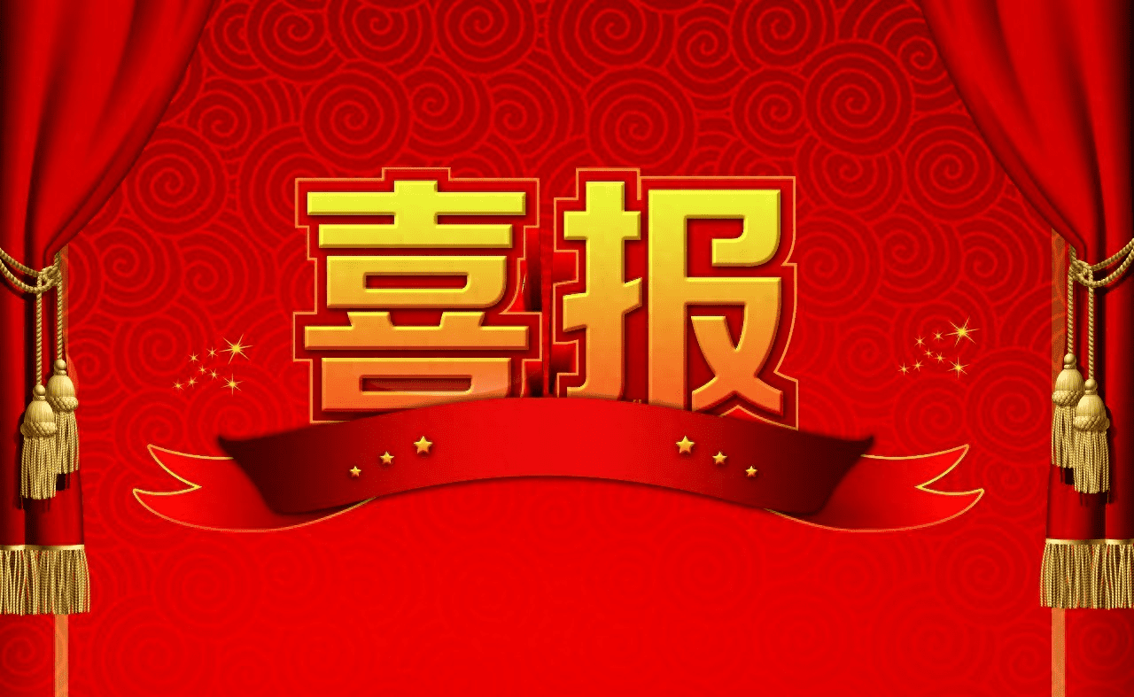 喜报汉中市图书馆6名读者在“随时QQ的阅读”活动中获奖