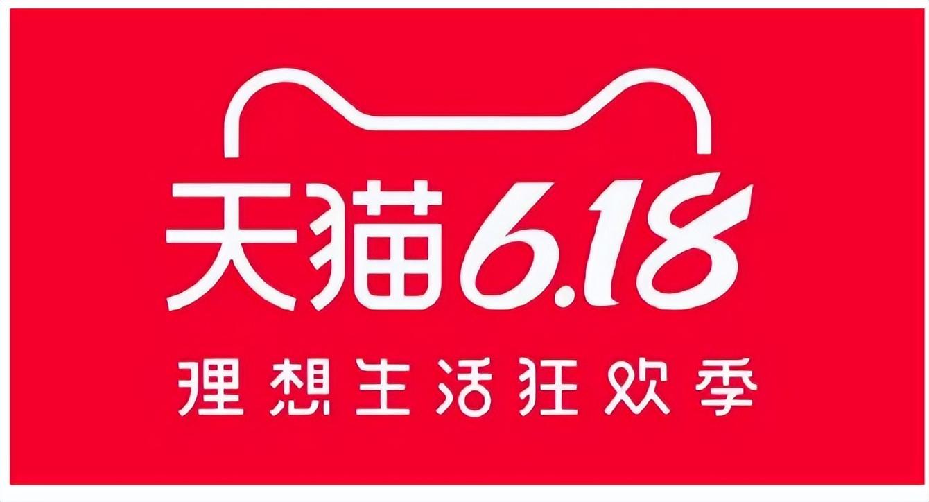 2024淘宝618活动什么时候开始？淘宝618满减规则和红包领取攻略！