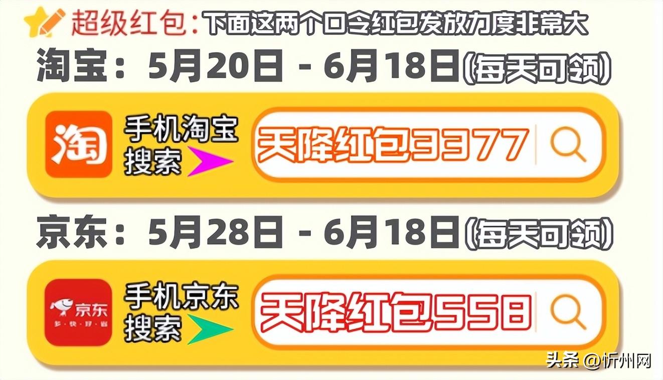2024年618红包满减活动什么时候开始结束？618活动力度大还是双十一活动力度大？