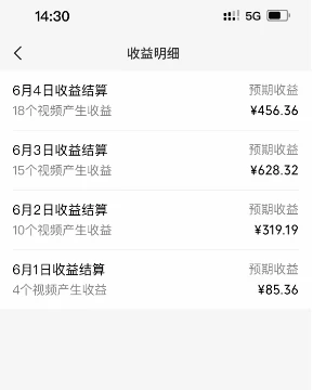 视频号娱乐赛道分成计划，日入500+，作者亲测，适合新手操作