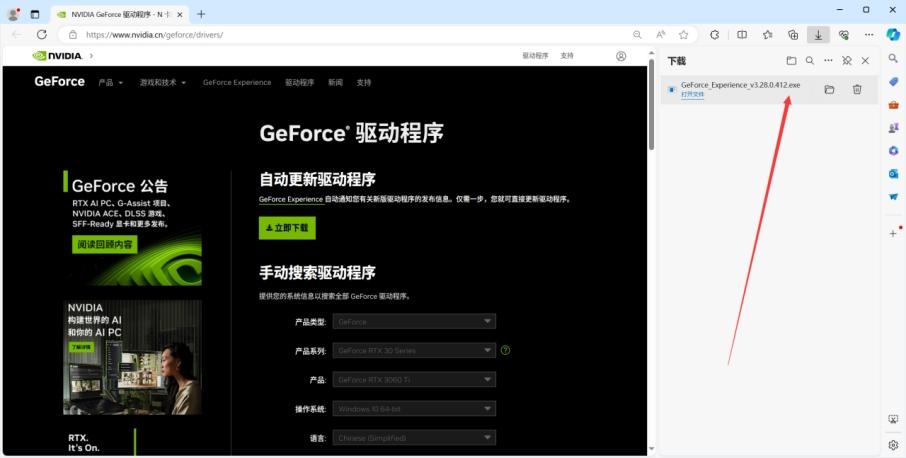 免费领会员！英伟达XGP会员免费领取方法