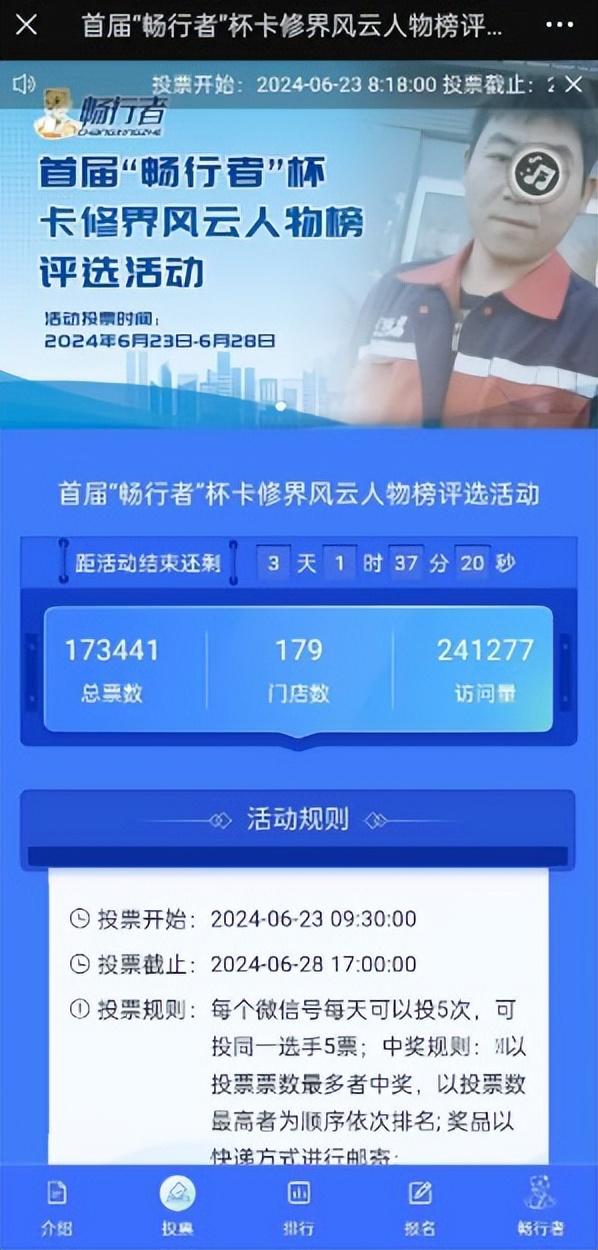 投票创建网址|微信投票活动的预热工作有哪些需要注意的？