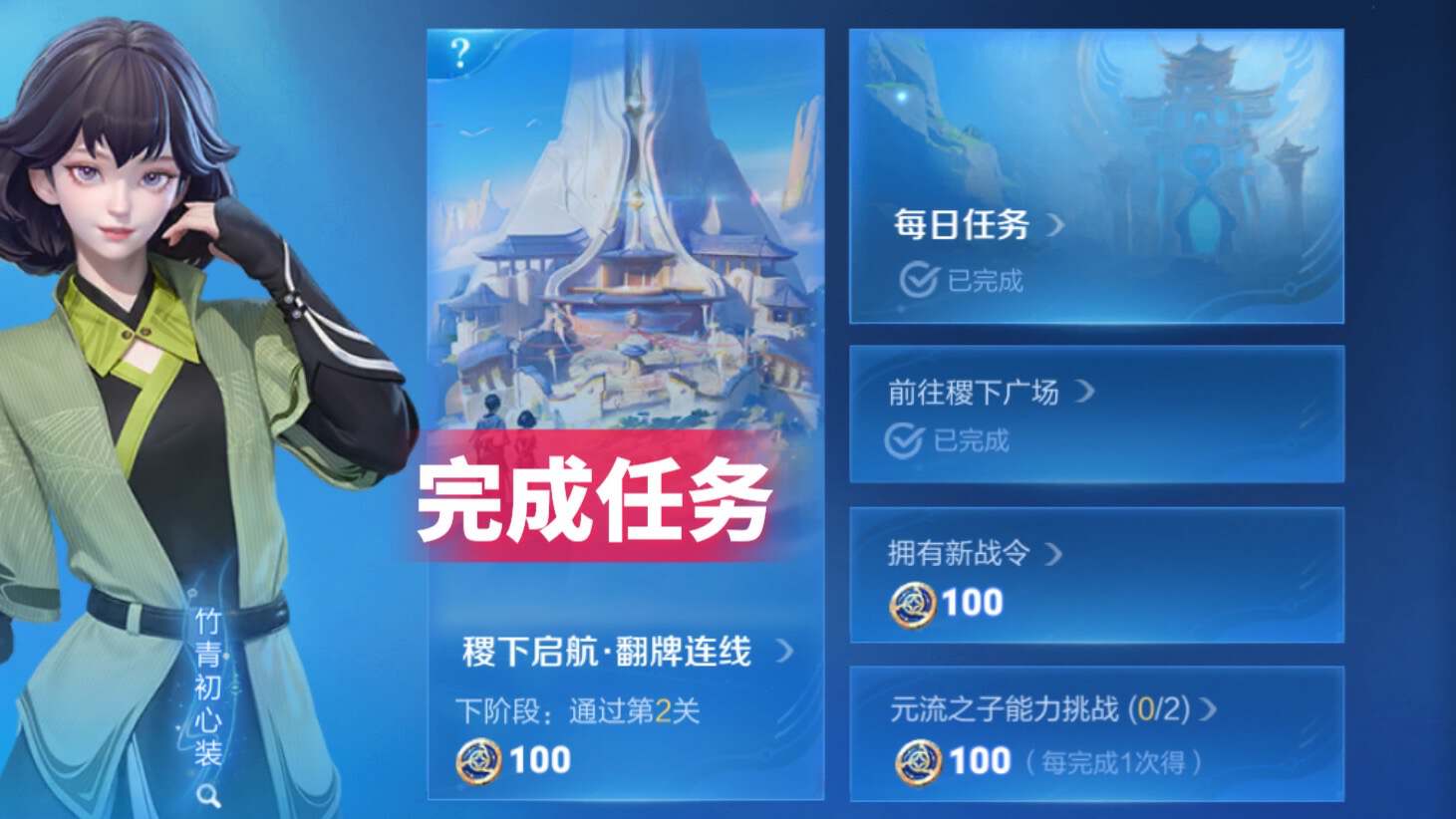 王者全服发福利，免费领取1款时装，再加一款隐藏皮肤，玩家赚了