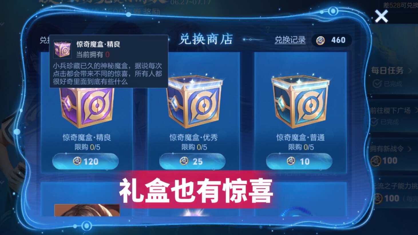 王者全服发福利，免费领取1款时装，再加一款隐藏皮肤，玩家赚了