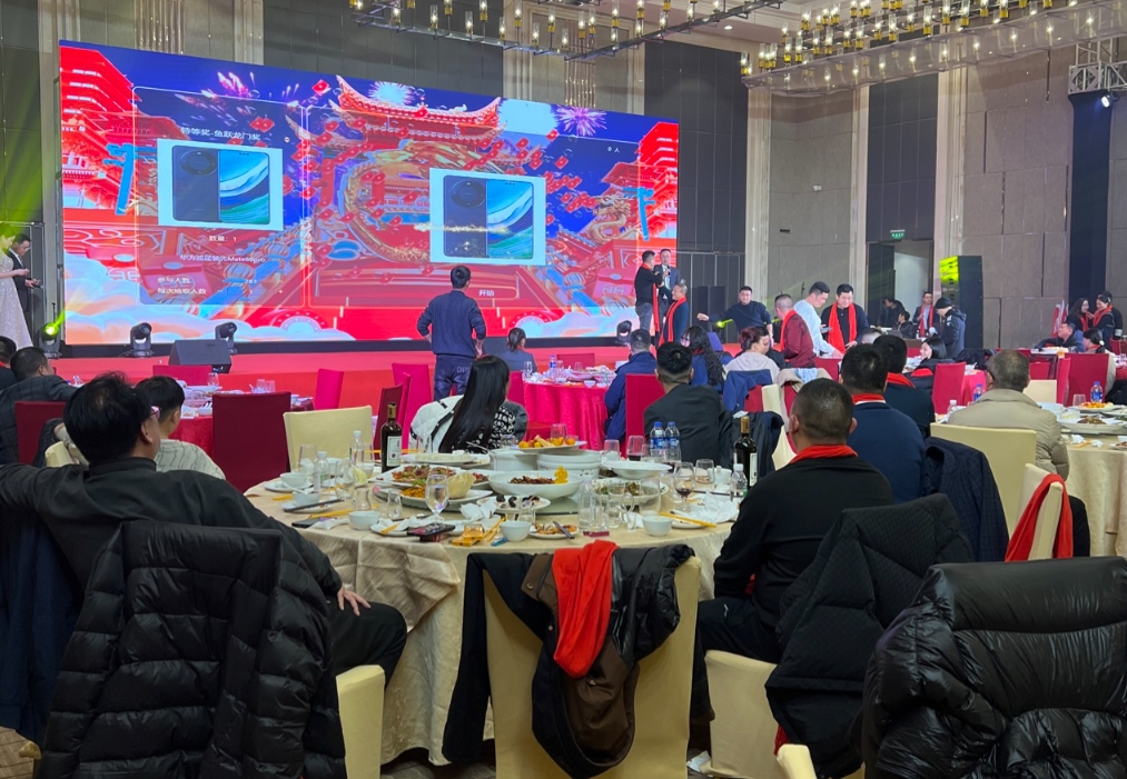 超全超详细年会方案_年会活动准备什么大屏幕抽奖活动好玩？