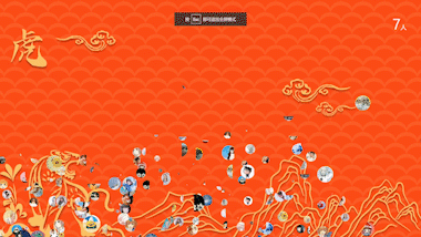 超全超详细年会方案_年会活动准备什么大屏幕抽奖活动好玩？