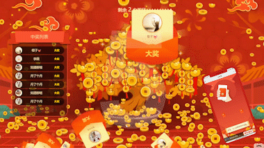 超全超详细年会方案_年会活动准备什么大屏幕抽奖活动好玩？