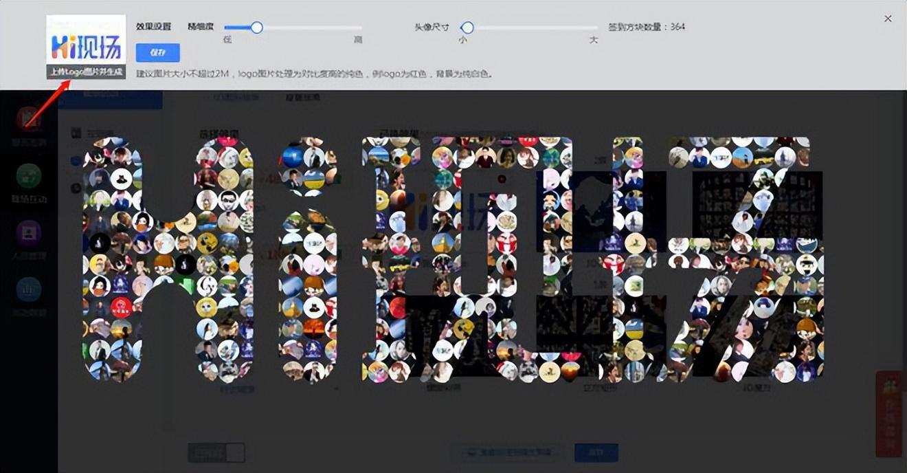 超全超详细年会方案_年会活动准备什么大屏幕抽奖活动好玩？
