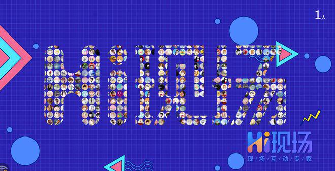 超全超详细年会方案_年会活动准备什么大屏幕抽奖活动好玩？