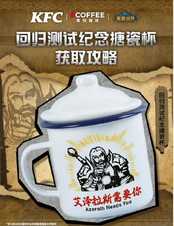 服务器尚未开放，魔兽搞了五个活动，玩家在微博透露心声