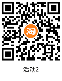 淘宝福利每日签到必得随机红包