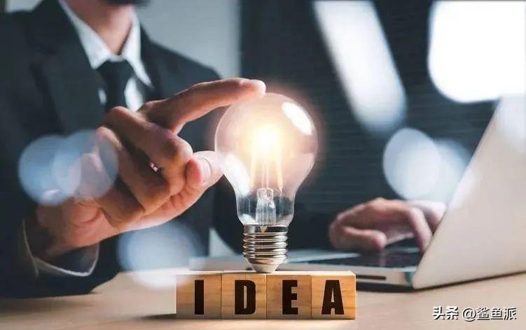 鲨鱼哥：互联网创业第一法则，一篇可能会改变你命运的文章