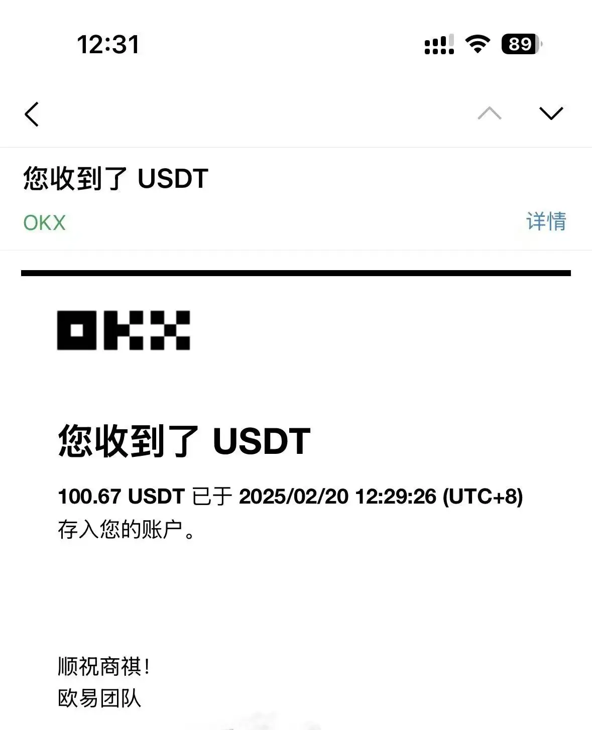 最新电脑挂机单机每天收益300-500+ 并带有团队管道收益