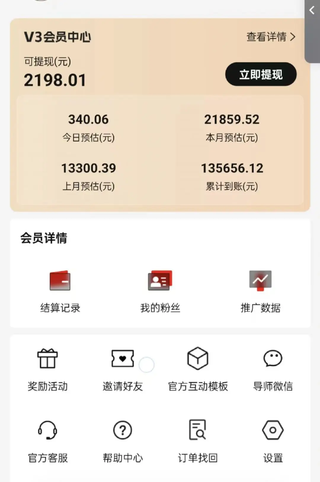 视频号短剧挂载功能上线，一刀不剪纯搬运，小白也能轻松日入四位数